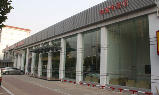 沈阳鑫华耀钢结构工程有限公司